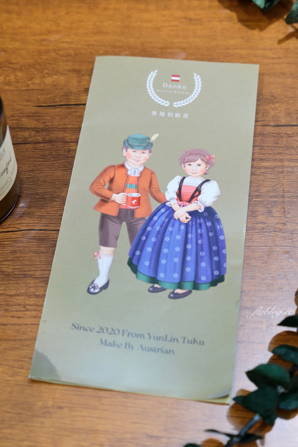 雲林虎尾｜Danke奧地利廚房．100%奧地利風味甜點，雲林高鐵美食推薦 @飛天璇的口袋