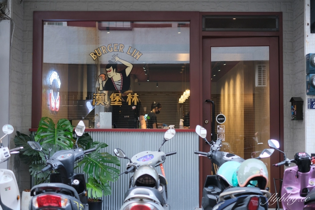 台中西區|BURGER LIN 漢堡林.網友推薦台中最好吃的漢堡,隱藏精明商圈裡的美味 @飛天璇的口袋 台中西區|BURGER LIN 漢堡林.網友推薦台中最好吃的漢堡,隱藏精明商圈裡的美味 @飛天璇的口袋