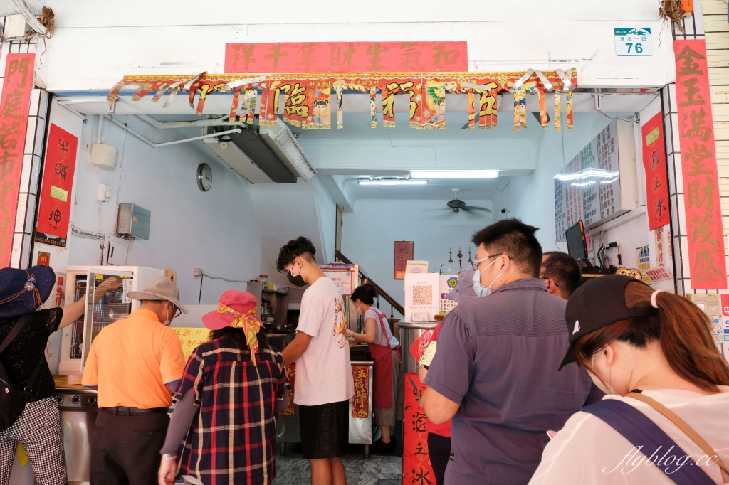 高雄鼓山|渡船頭海之冰.營業超過30年頭,高雄大碗冰創始店 @飛天璇的口袋 高雄鼓山|渡船頭海之冰.營業超過30年頭,高雄大碗冰創始店 @飛天璇的口袋