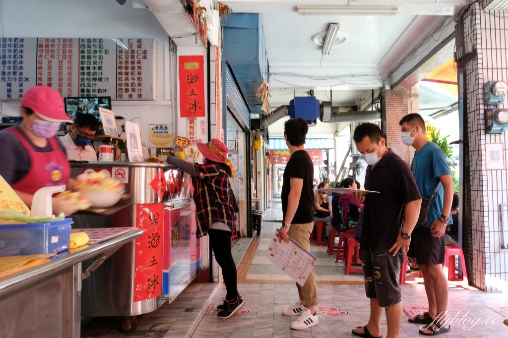 高雄鼓山｜渡船頭海之冰．營業超過30年頭，高雄大碗冰創始店 @飛天璇的口袋
