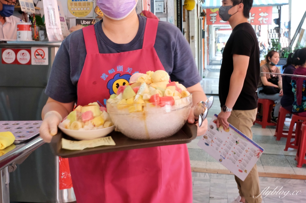高雄鼓山|渡船頭海之冰.營業超過30年頭,高雄大碗冰創始店 @飛天璇的口袋 高雄鼓山|渡船頭海之冰.營業超過30年頭,高雄大碗冰創始店 @飛天璇的口袋
