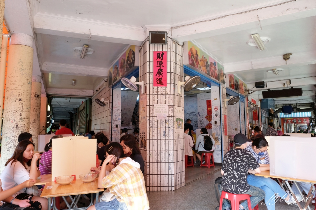 高雄鼓山|渡船頭海之冰.營業超過30年頭,高雄大碗冰創始店 @飛天璇的口袋 高雄鼓山|渡船頭海之冰.營業超過30年頭,高雄大碗冰創始店 @飛天璇的口袋