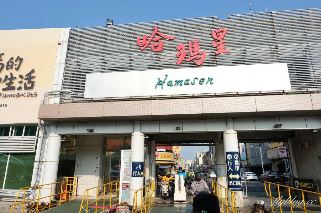 高雄鼓山|渡船頭海之冰.營業超過30年頭,高雄大碗冰創始店 @飛天璇的口袋 高雄鼓山|渡船頭海之冰.營業超過30年頭,高雄大碗冰創始店 @飛天璇的口袋