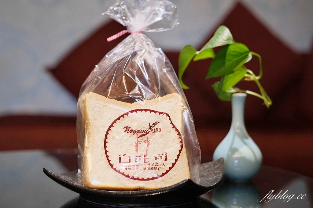 桃園蘆竹｜野上麵包坊．孕育多位名星烘焙師的宗師，南崁超人氣野上智寬麵包店 @飛天璇的口袋