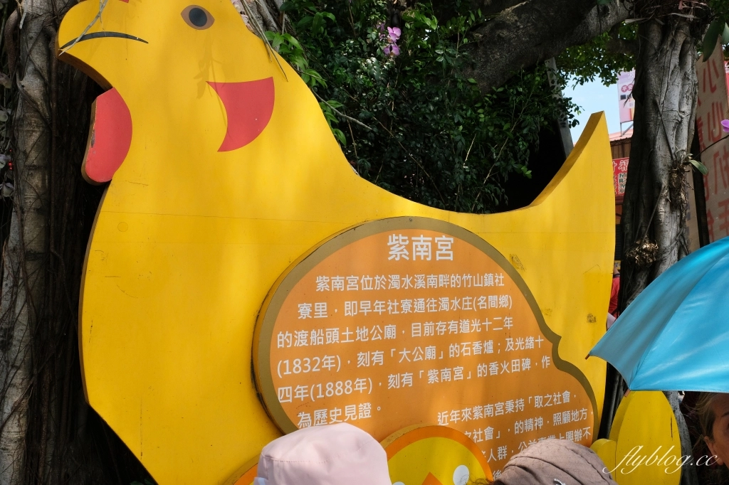 南投竹山|紫南宮.紫南宮求發財金流程,有冷氣的五星級廁所 @飛天璇的口袋 南投竹山|紫南宮.紫南宮求發財金流程,有冷氣的五星級廁所 @飛天璇的口袋