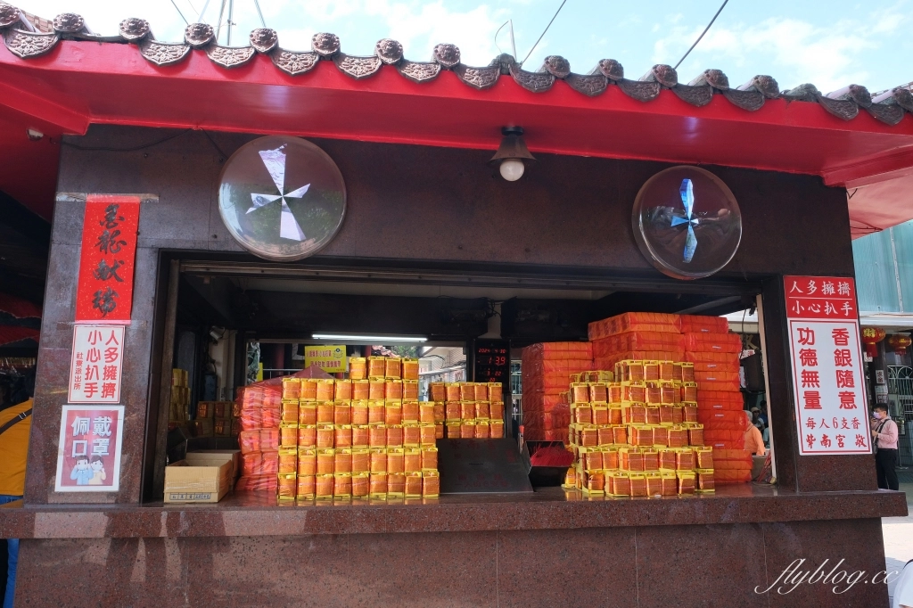 南投竹山|紫南宮.紫南宮求發財金流程,有冷氣的五星級廁所 @飛天璇的口袋 南投竹山|紫南宮.紫南宮求發財金流程,有冷氣的五星級廁所 @飛天璇的口袋