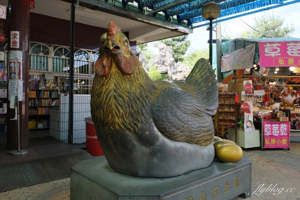 南投竹山|紫南宮.紫南宮求發財金流程,有冷氣的五星級廁所 @飛天璇的口袋 南投竹山|紫南宮.紫南宮求發財金流程,有冷氣的五星級廁所 @飛天璇的口袋