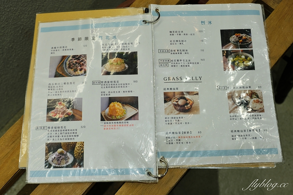 台中北屯｜老喬冰菓室 ．台中雪花冰專賣店，有榴槤冰和芒果糯米飯 @飛天璇的口袋