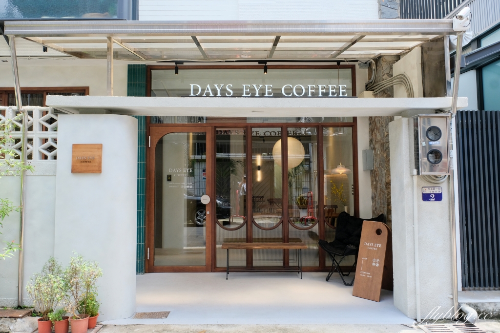 台中西區｜Days Eye Coffee．審計新村商圈早午餐店，必點酪梨起司三明治 @飛天璇的口袋
