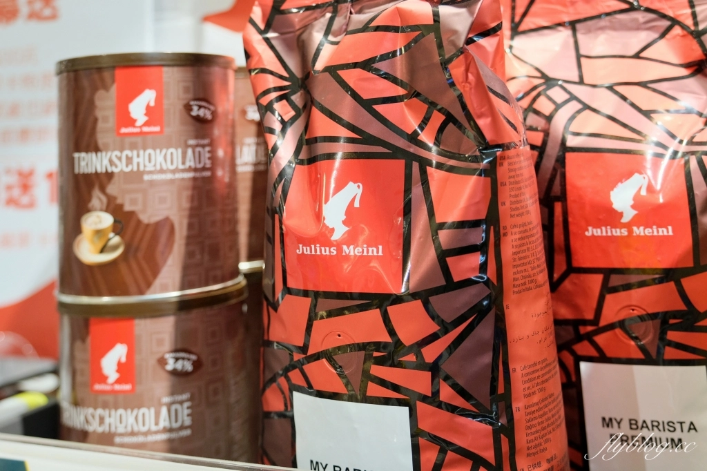 雲林虎尾｜Danke奧地利廚房．100%奧地利風味甜點，雲林高鐵美食推薦 @飛天璇的口袋