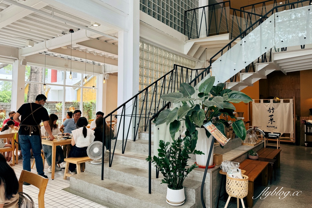 台中南區｜好菜K&Uuml;ISINE 國光店．台中米其林必比登推薦，創意南洋風味合菜料理 @飛天璇的口袋