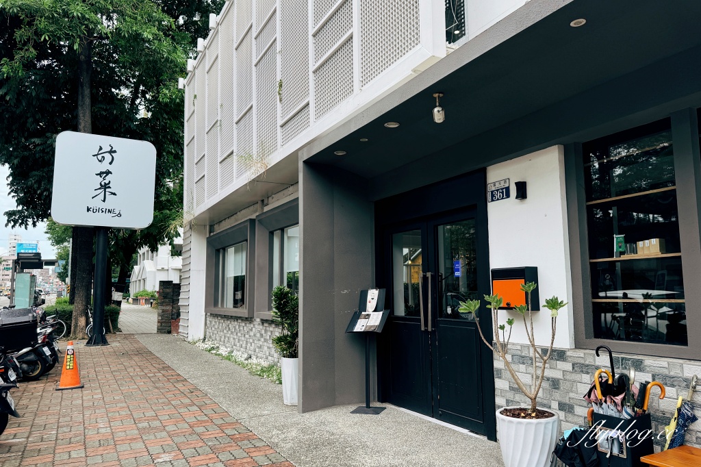 台中南區｜好菜K&Uuml;ISINE 國光店．台中米其林必比登推薦，創意南洋風味合菜料理 @飛天璇的口袋