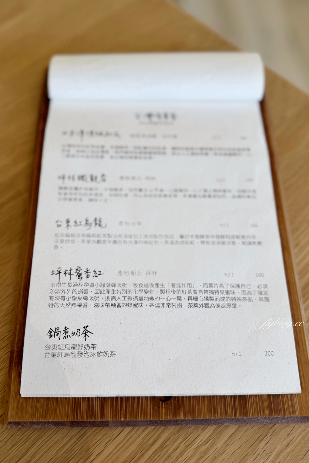 台中北區|回憶甜點 Memory.坐擁梅川西路綠園道美景,充滿無印良品風格環境 @飛天璇的口袋 台中北區|回憶甜點 Memory.坐擁梅川西路綠園道美景,充滿無印良品風格環境 @飛天璇的口袋