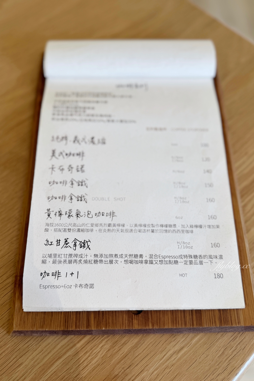 台中北區|回憶甜點 Memory.坐擁梅川西路綠園道美景,充滿無印良品風格環境 @飛天璇的口袋 台中北區|回憶甜點 Memory.坐擁梅川西路綠園道美景,充滿無印良品風格環境 @飛天璇的口袋