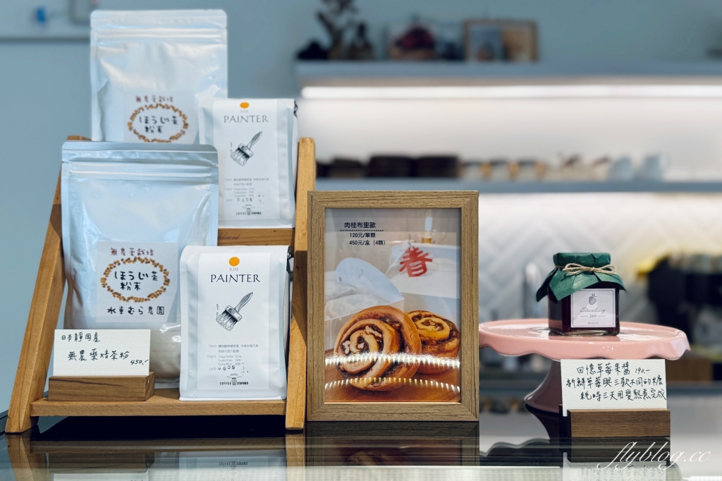 台中北區|回憶甜點 Memory.坐擁梅川西路綠園道美景,充滿無印良品風格環境 @飛天璇的口袋 台中北區|回憶甜點 Memory.坐擁梅川西路綠園道美景,充滿無印良品風格環境 @飛天璇的口袋