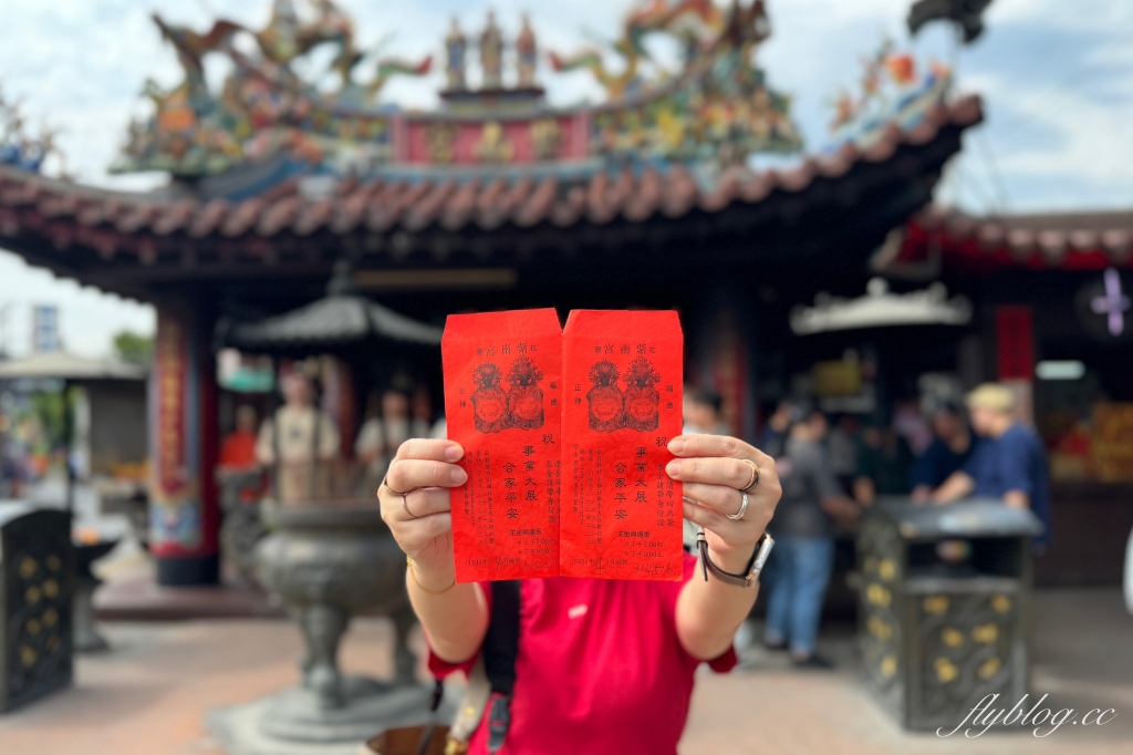 南投竹山｜紫南宮．紫南宮求發財金流程，有冷氣的五星級廁所 @飛天璇的口袋