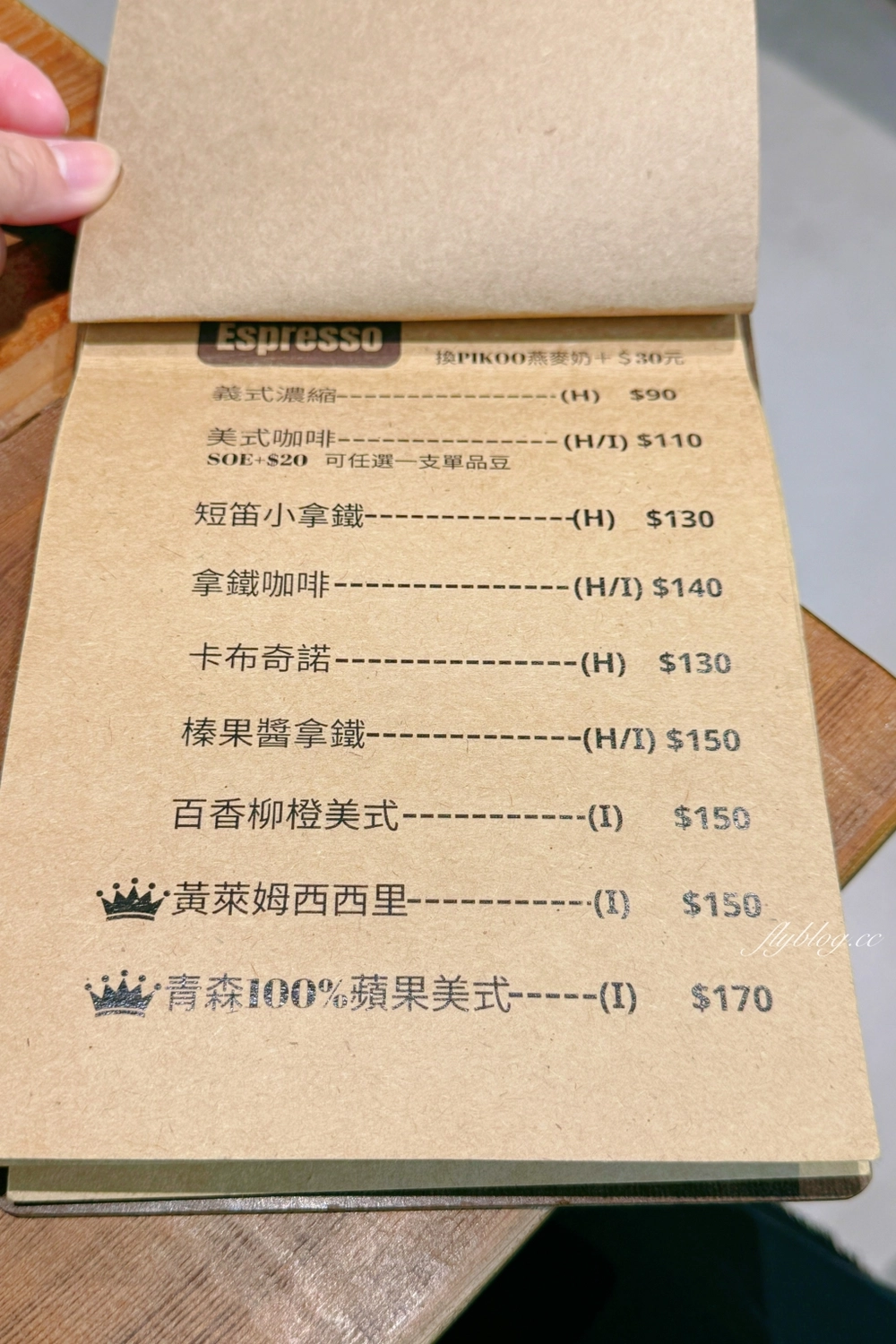台中西區｜Days Eye Coffee．審計新村商圈早午餐店，必點酪梨起司三明治 @飛天璇的口袋