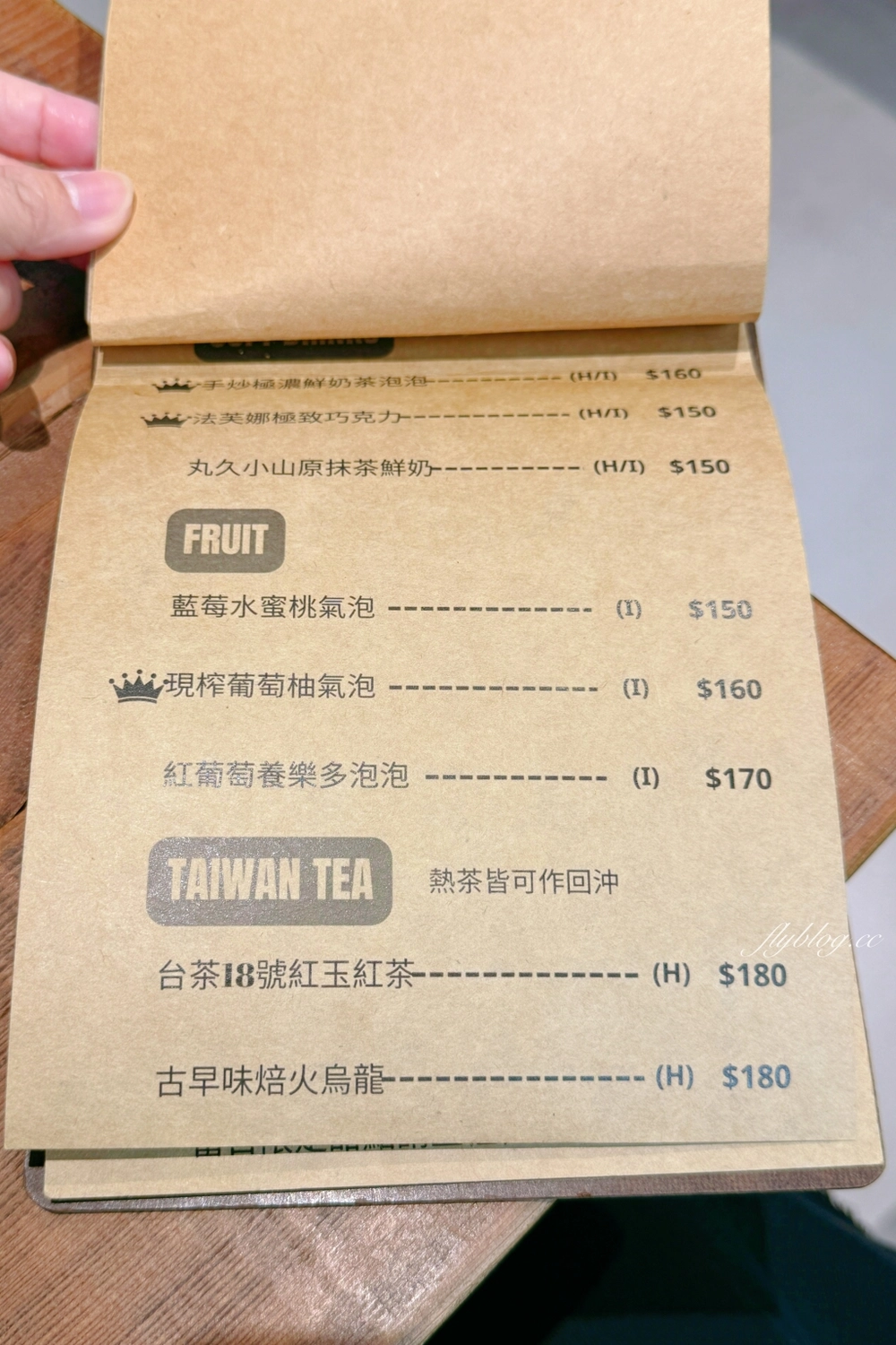 台中西區｜Days Eye Coffee．審計新村商圈早午餐店，必點酪梨起司三明治 @飛天璇的口袋