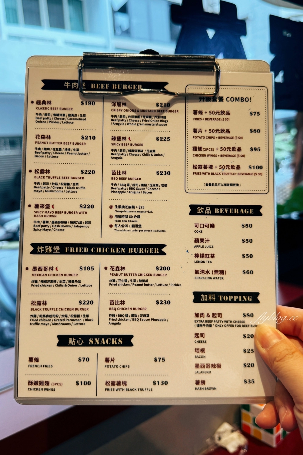 台中西區｜BURGER LIN 漢堡林．網友推薦台中最好吃的漢堡，隱藏精明商圈裡的美味 @飛天璇的口袋