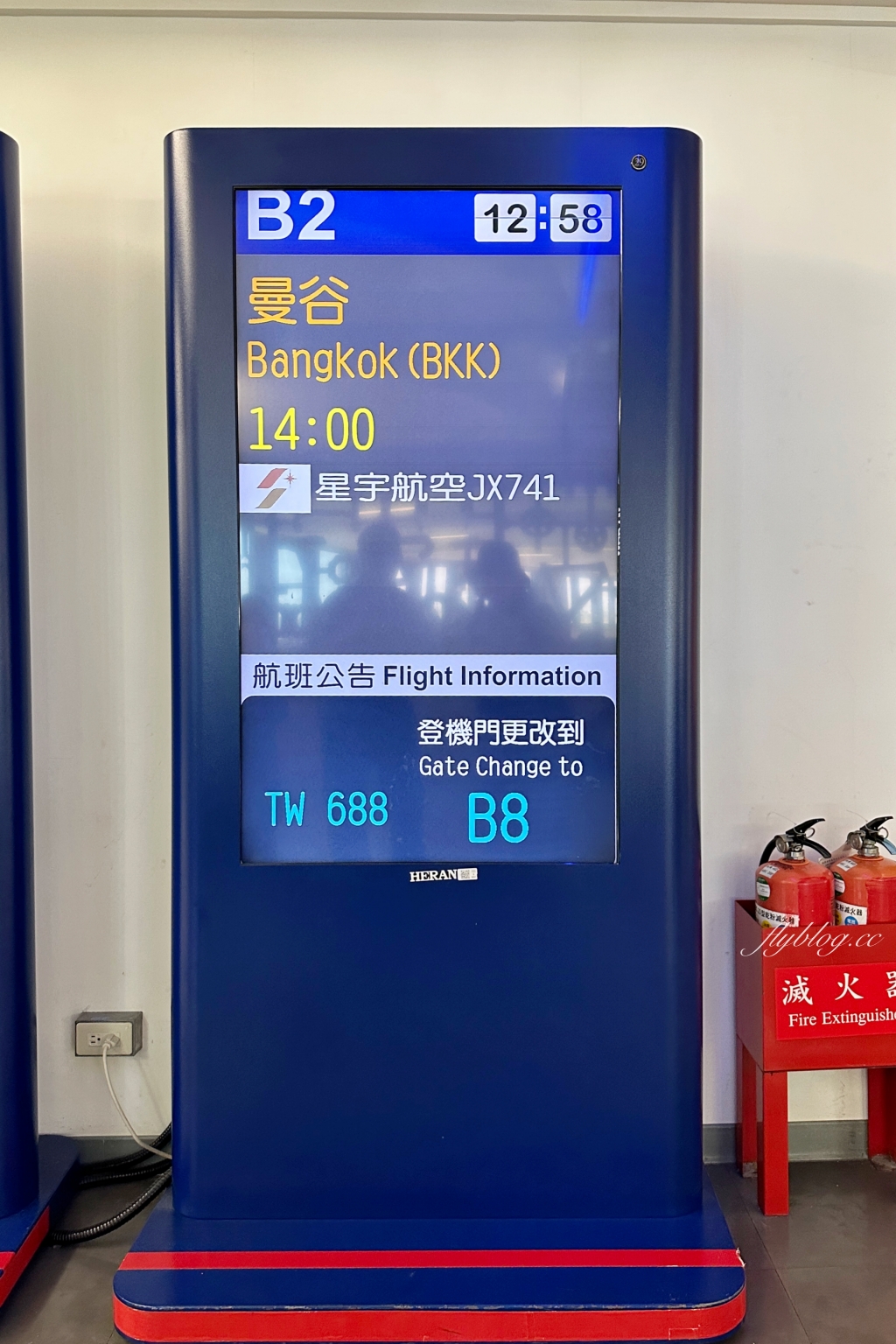 泰國曼谷｜星宇航空．JX745 台北-曼谷，空中巴士A321NEO機型，機上座位及飛機餐分享 @飛天璇的口袋
