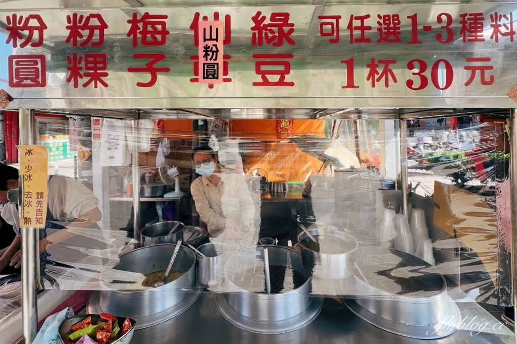 台中清水|樹下阿婆粉圓冰.紫雲嚴阿婆粉圓冰,手工製作的銅板美食 @飛天璇的口袋 台中清水|樹下阿婆粉圓冰.紫雲嚴阿婆粉圓冰,手工製作的銅板美食 @飛天璇的口袋