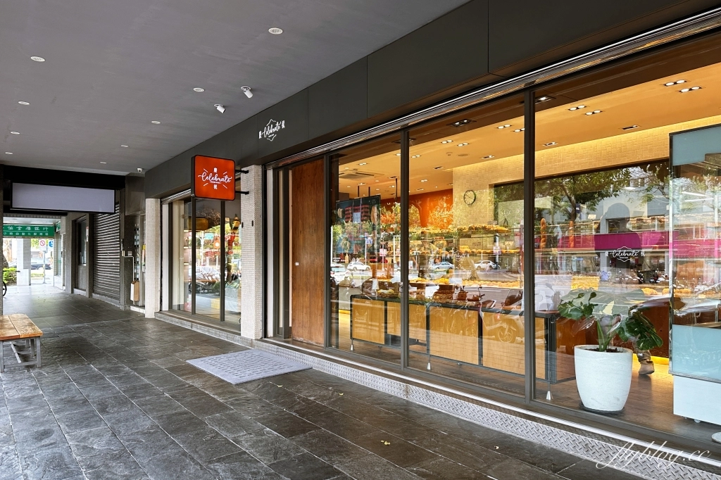 台北士林｜慶祝烘焙．野上智寬大弟子，陳耀訓師父開的麵包店 @飛天璇的口袋