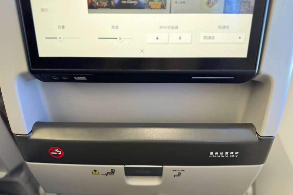 日本東京｜長榮航空BR196．台北&ndash;東京 波音787-10，機上座位及飛機餐分享 @飛天璇的口袋