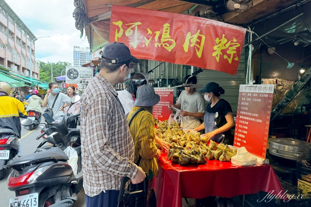 台中北屯｜阿鴻肉粽．水湳市場人氣肉粽，各種古早味南部粽、北部粽、梗粽 @飛天璇的口袋