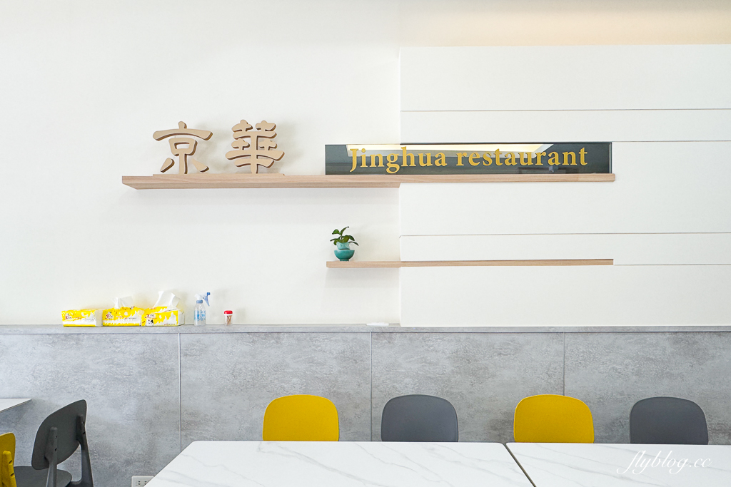 台中北區|香港京華食坊.香港人開的燒臘便當店,餐點道地份量多 @飛天璇的口袋 台中北區|香港京華食坊.香港人開的燒臘便當店,餐點道地份量多 @飛天璇的口袋