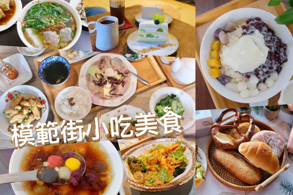 台中西區｜巴倫司康 Baron Scones．來自嘉義的司康名店，模範街早午餐推薦 @飛天璇的口袋