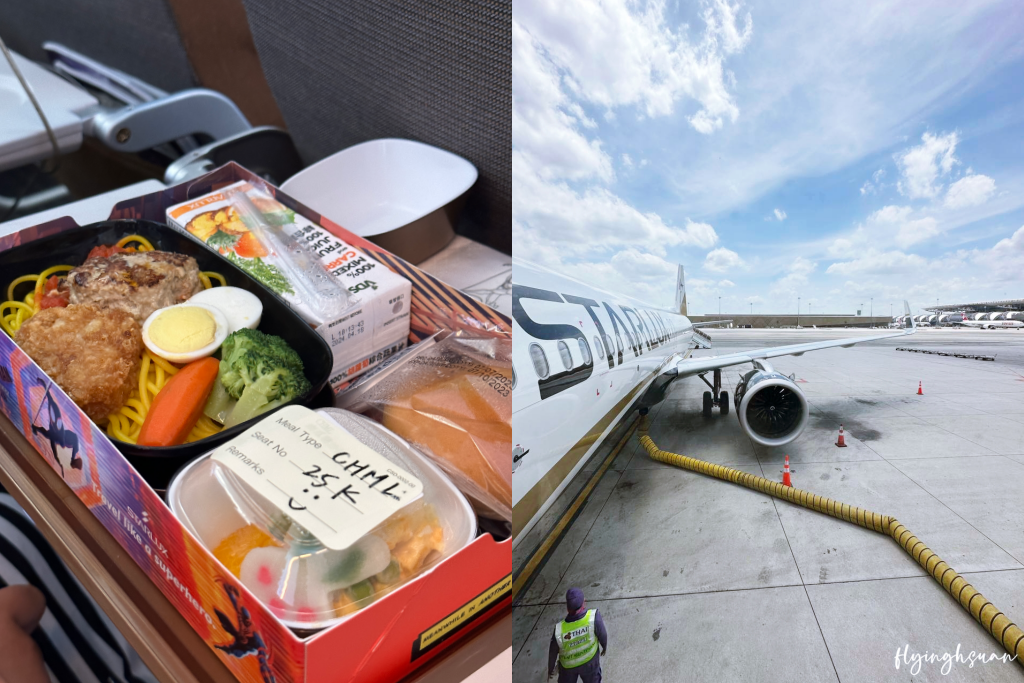 泰國曼谷｜星宇航空．JX745 台北-曼谷，空中巴士A321NEO機型，機上座位及飛機餐分享 @飛天璇的口袋