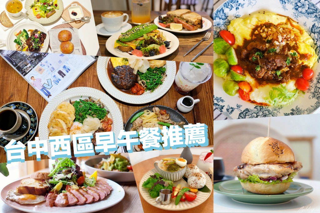 台中西區｜巴倫司康 Baron Scones．來自嘉義的司康名店，模範街早午餐推薦 @飛天璇的口袋