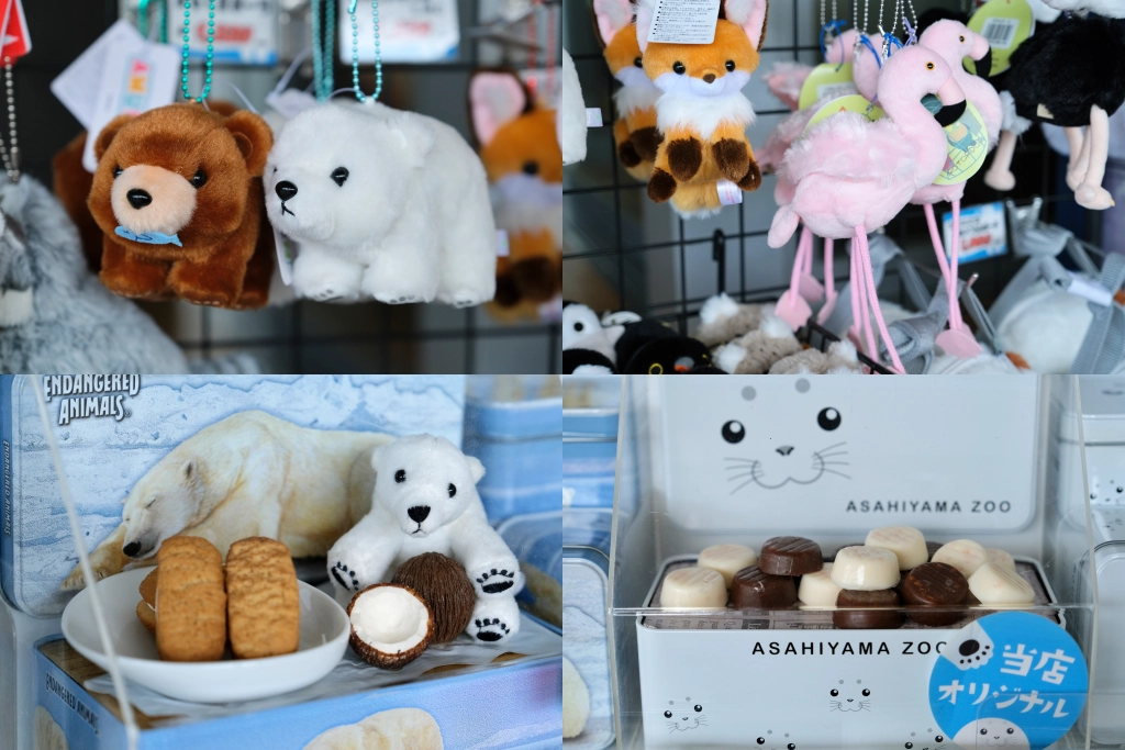 日本北海道｜北海道一日遊．旭山動物園、青池、白鬚瀑布，百匯哈密瓜吃到飽 @飛天璇的口袋