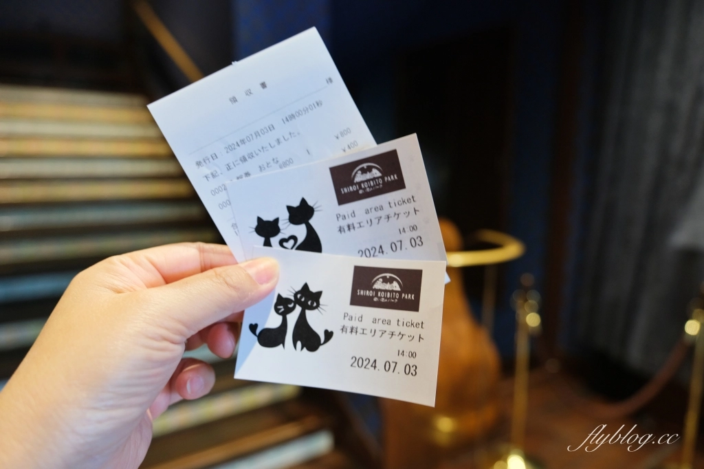 日本北海道｜白色戀人公園．札幌最熱門的觀光工廠，可以做心型戀人餅乾DIY @飛天璇的口袋