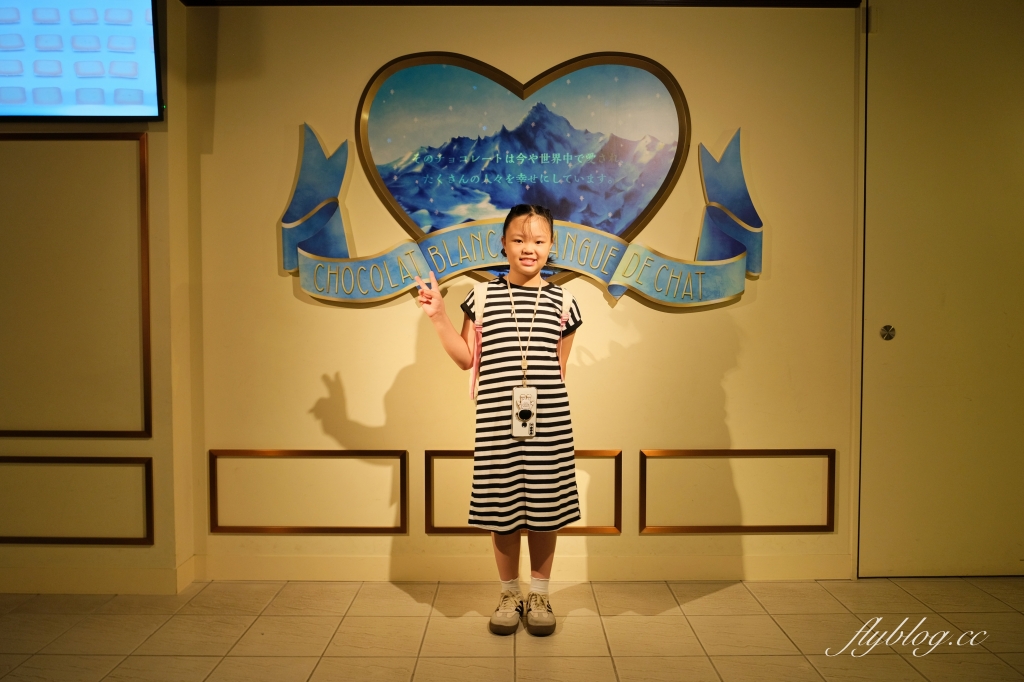 日本北海道｜白色戀人公園．札幌最熱門的觀光工廠，可以做心型戀人餅乾DIY @飛天璇的口袋