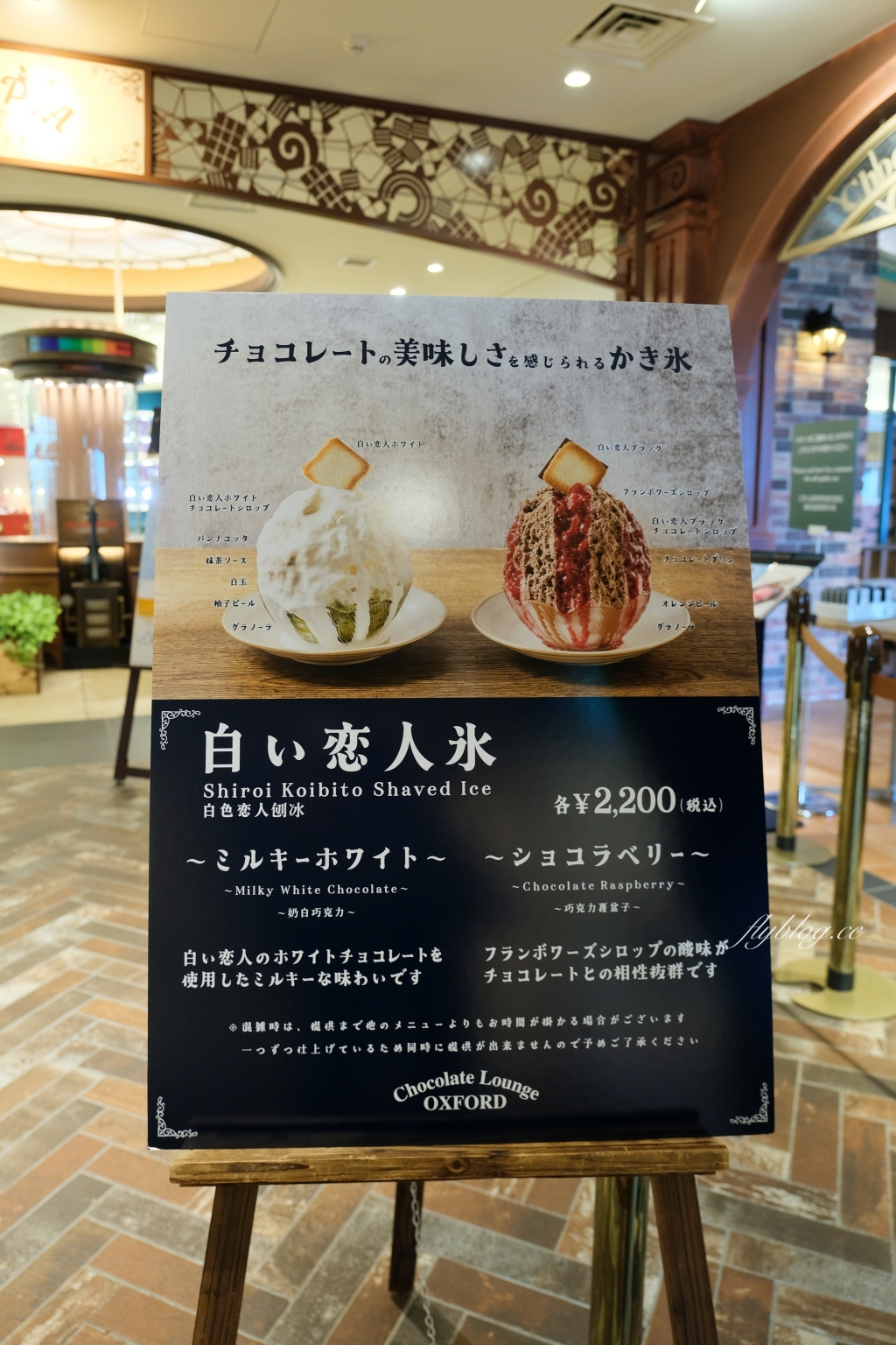 日本北海道｜白色戀人公園．札幌最熱門的觀光工廠，可以做心型戀人餅乾DIY @飛天璇的口袋