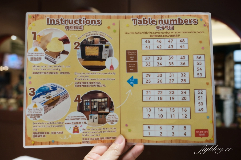 日本北海道｜白色戀人公園．札幌最熱門的觀光工廠，可以做心型戀人餅乾DIY @飛天璇的口袋