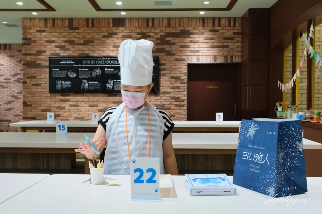 日本北海道｜白色戀人公園．札幌最熱門的觀光工廠，可以做心型戀人餅乾DIY @飛天璇的口袋