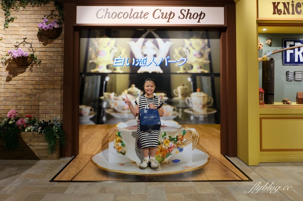 日本北海道｜白色戀人公園．札幌最熱門的觀光工廠，可以做心型戀人餅乾DIY @飛天璇的口袋