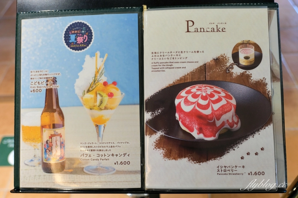 日本北海道｜白色戀人公園．札幌最熱門的觀光工廠，可以做心型戀人餅乾DIY @飛天璇的口袋