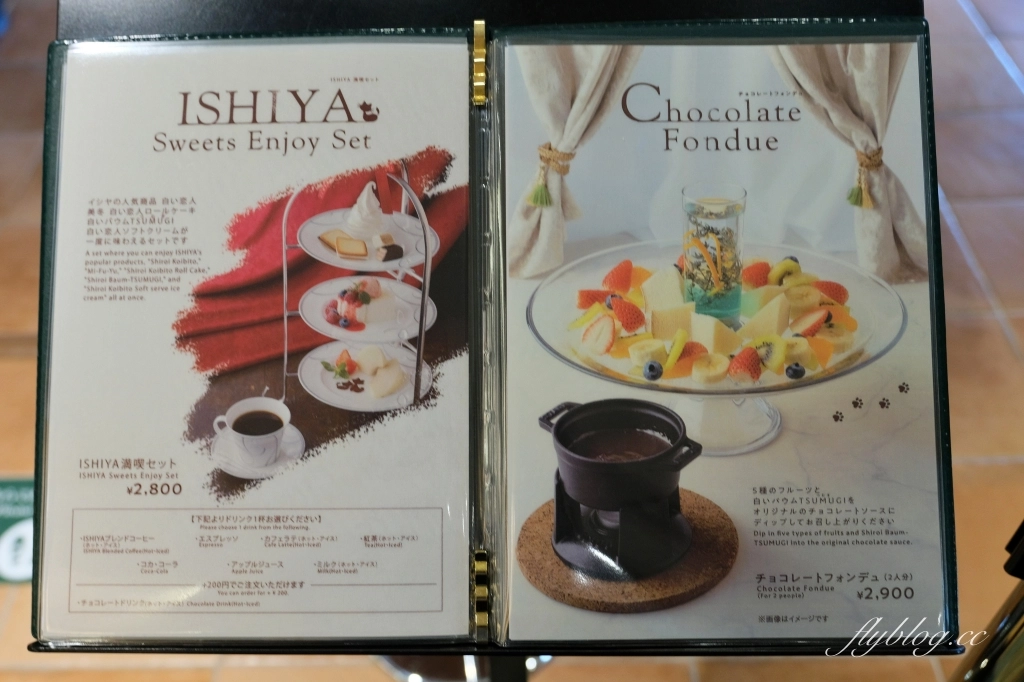 日本北海道｜白色戀人公園．札幌最熱門的觀光工廠，可以做心型戀人餅乾DIY @飛天璇的口袋