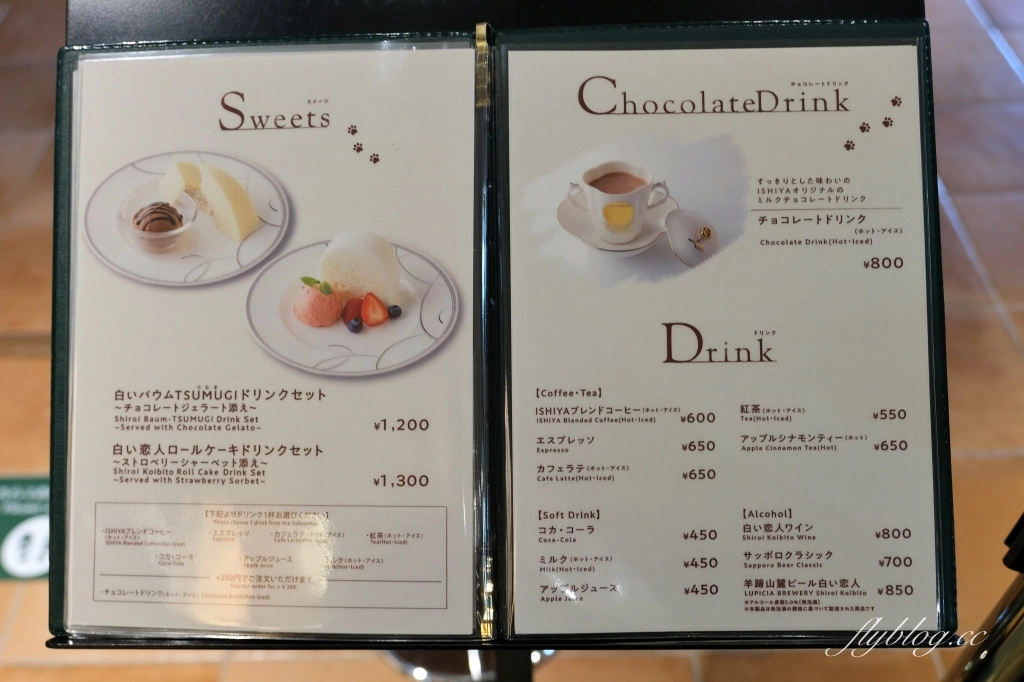 日本北海道｜白色戀人公園．札幌最熱門的觀光工廠，可以做心型戀人餅乾DIY @飛天璇的口袋