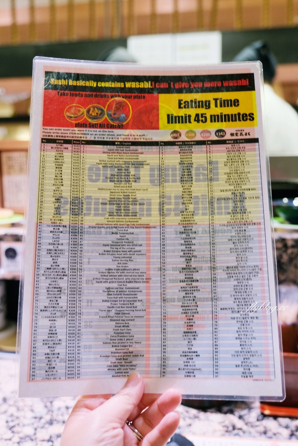 日本北海道｜根室花丸函館店．函館車站對面美食，北海道必吃迴轉壽司 @飛天璇的口袋