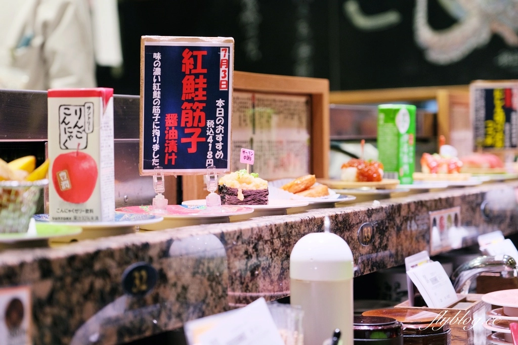 日本北海道｜根室花丸函館店．函館車站對面美食，北海道必吃迴轉壽司 @飛天璇的口袋