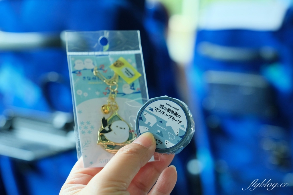 日本北海道|北海道一日遊.旭山動物園、青池、白鬚瀑布,百匯哈密瓜吃到飽 @飛天璇的口袋 日本北海道|北海道一日遊.旭山動物園、青池、白鬚瀑布,百匯哈密瓜吃到飽 @飛天璇的口袋