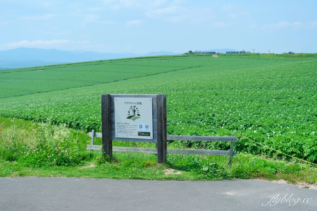 日本北海道|北海道一日遊.旭山動物園、青池、白鬚瀑布,百匯哈密瓜吃到飽 @飛天璇的口袋 日本北海道|北海道一日遊.旭山動物園、青池、白鬚瀑布,百匯哈密瓜吃到飽 @飛天璇的口袋