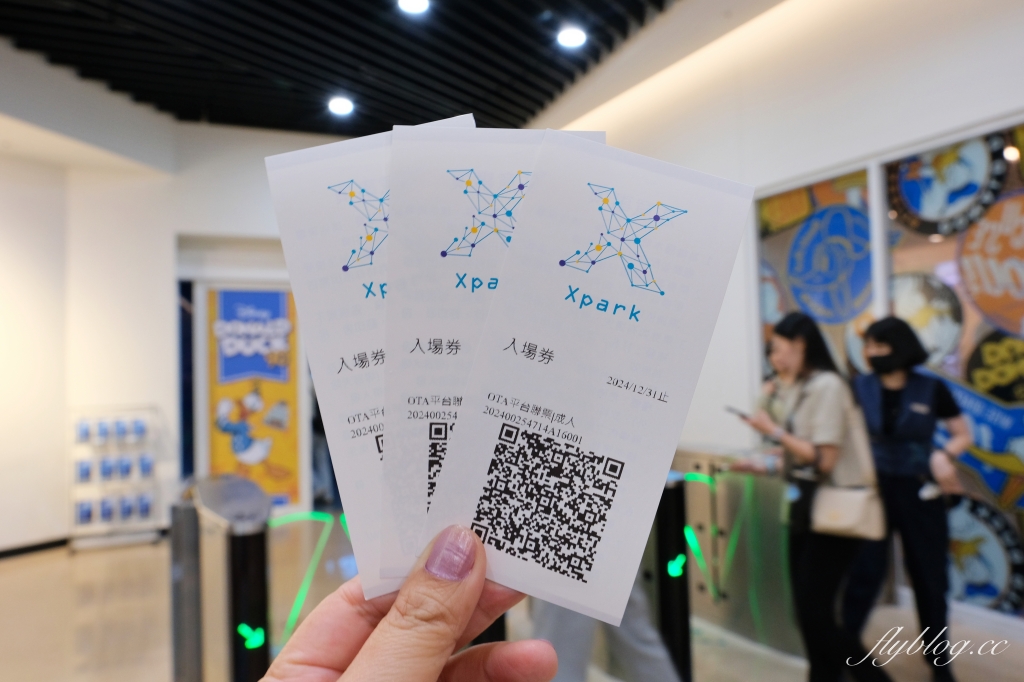 【高鐵假期x彩繪列車】桃園兩天一夜自由行，卡娜赫拉的小動物彩繪列車，Xpark水族館、高鐵探索館、城市商旅航空館 @飛天璇的口袋