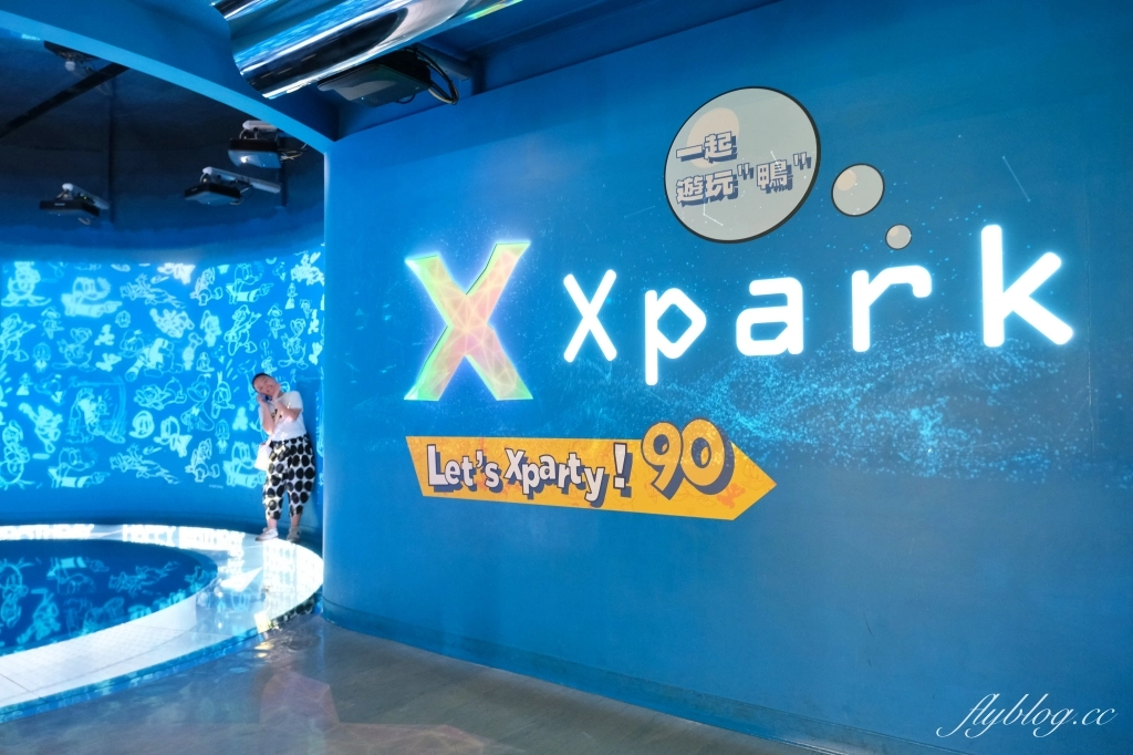 【高鐵假期x彩繪列車】桃園兩天一夜自由行，卡娜赫拉的小動物彩繪列車，Xpark水族館、高鐵探索館、城市商旅航空館 @飛天璇的口袋