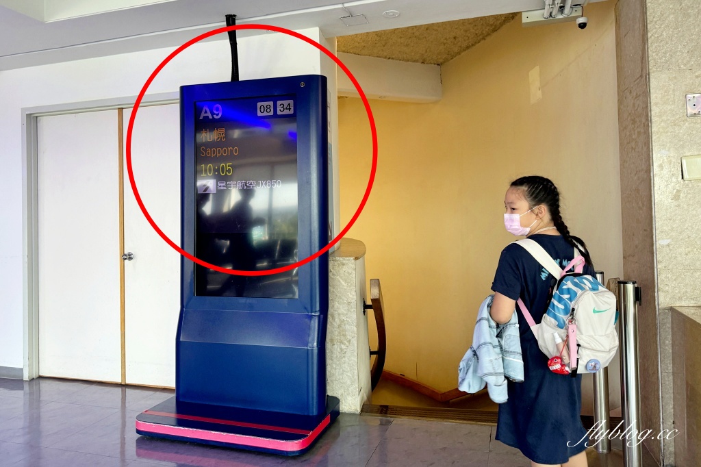 日本北海道｜星宇航空 JX850 台北&ndash;札幌 空中巴士A330-900，可愛的史努比主題飛機 @飛天璇的口袋