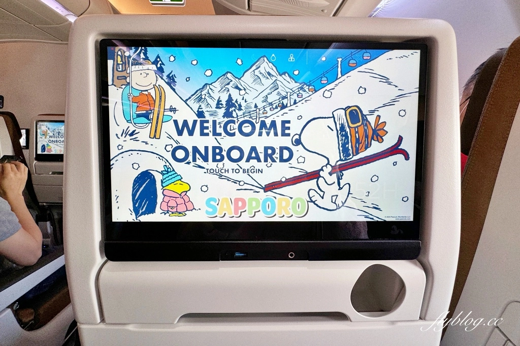 日本北海道｜星宇航空 JX850 台北&ndash;札幌 空中巴士A330-900，可愛的史努比主題飛機 @飛天璇的口袋